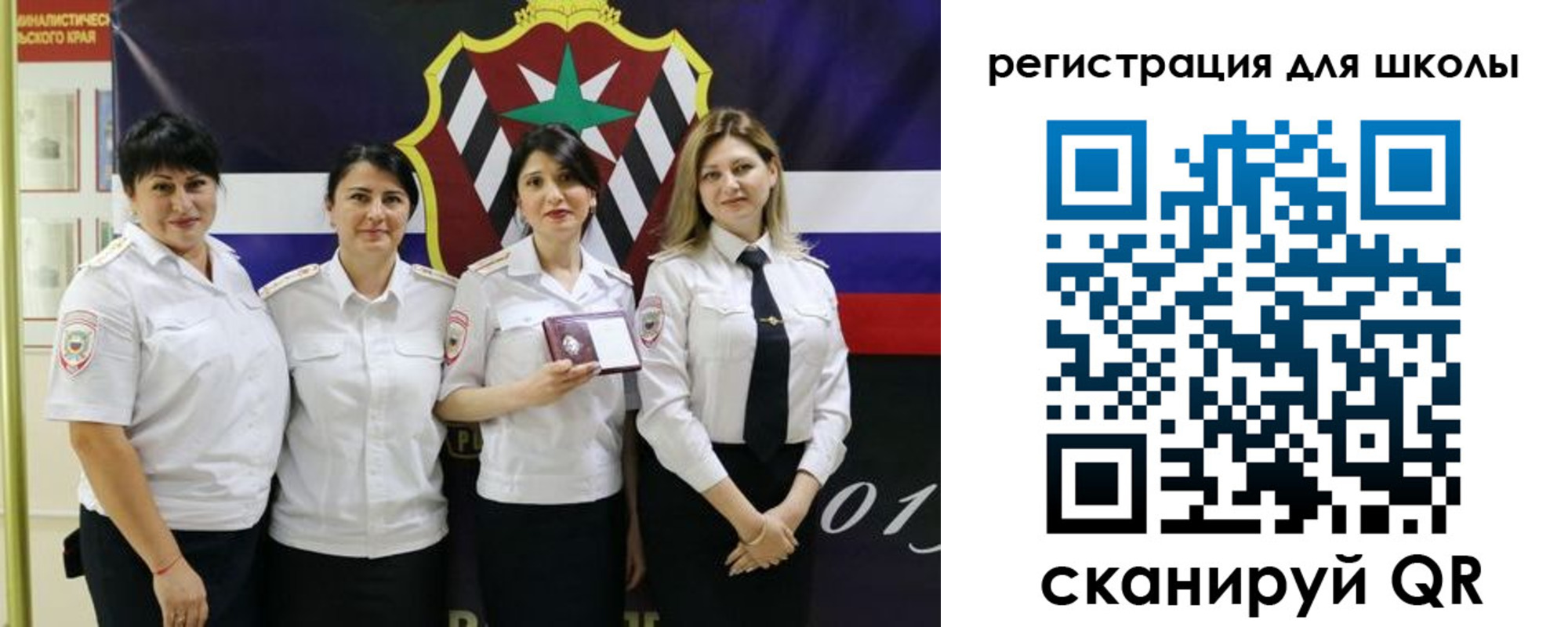 временная регистрация 2025 в Охе
