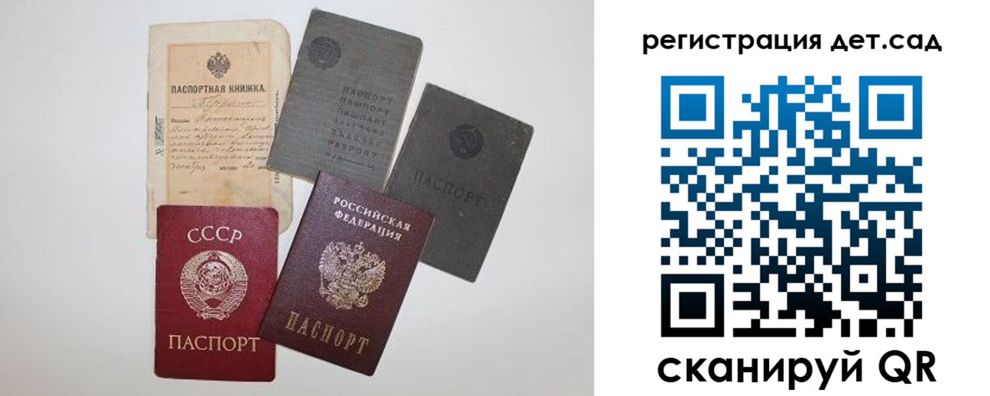 прописка для военкомата в Охе