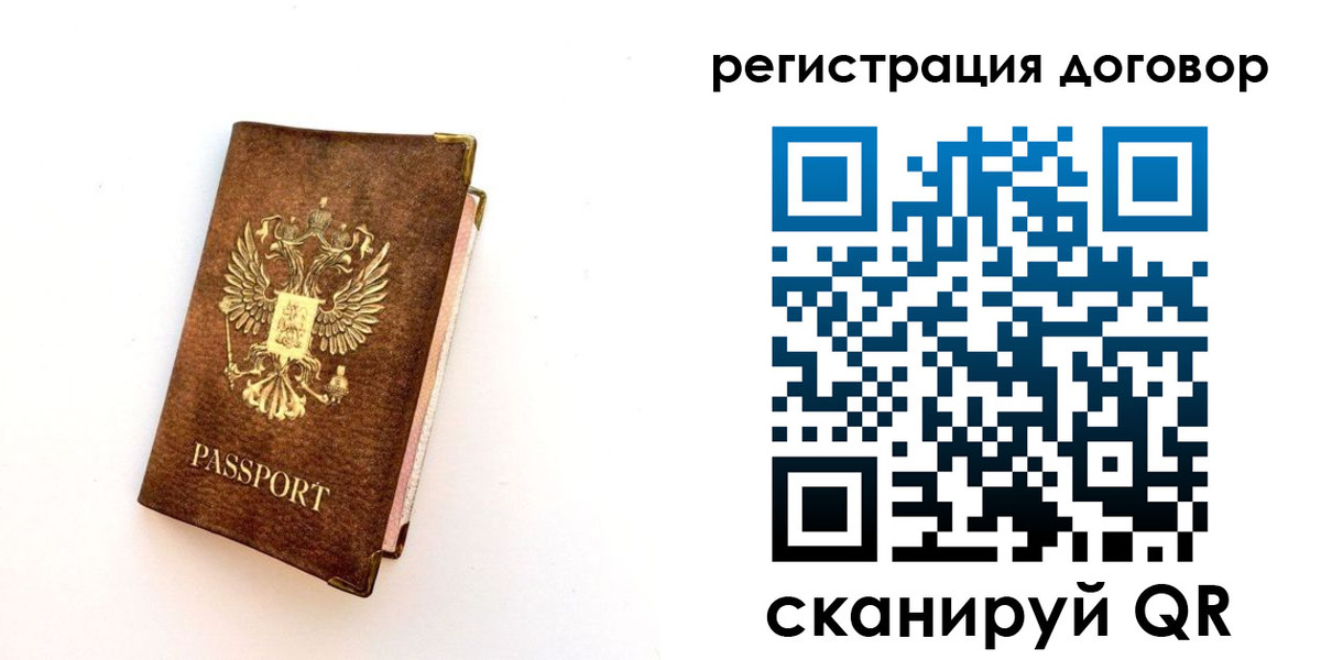 прописка поиск в Охе